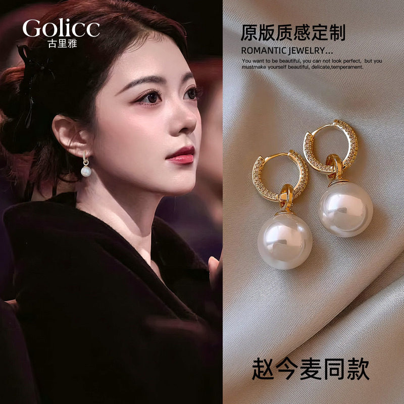 赵今麦同款珍珠耳环女2026新款爆款高级感轻奢气质耳钉巨好看耳饰,饰品/流行首饰/时尚饰品新,耳环,淘宝优惠券,粉丝福利购,淘宝优惠卷