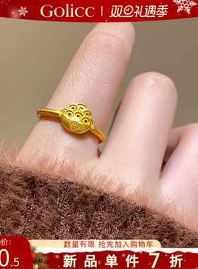 沙金福字元宝钱币开口戒指高级感