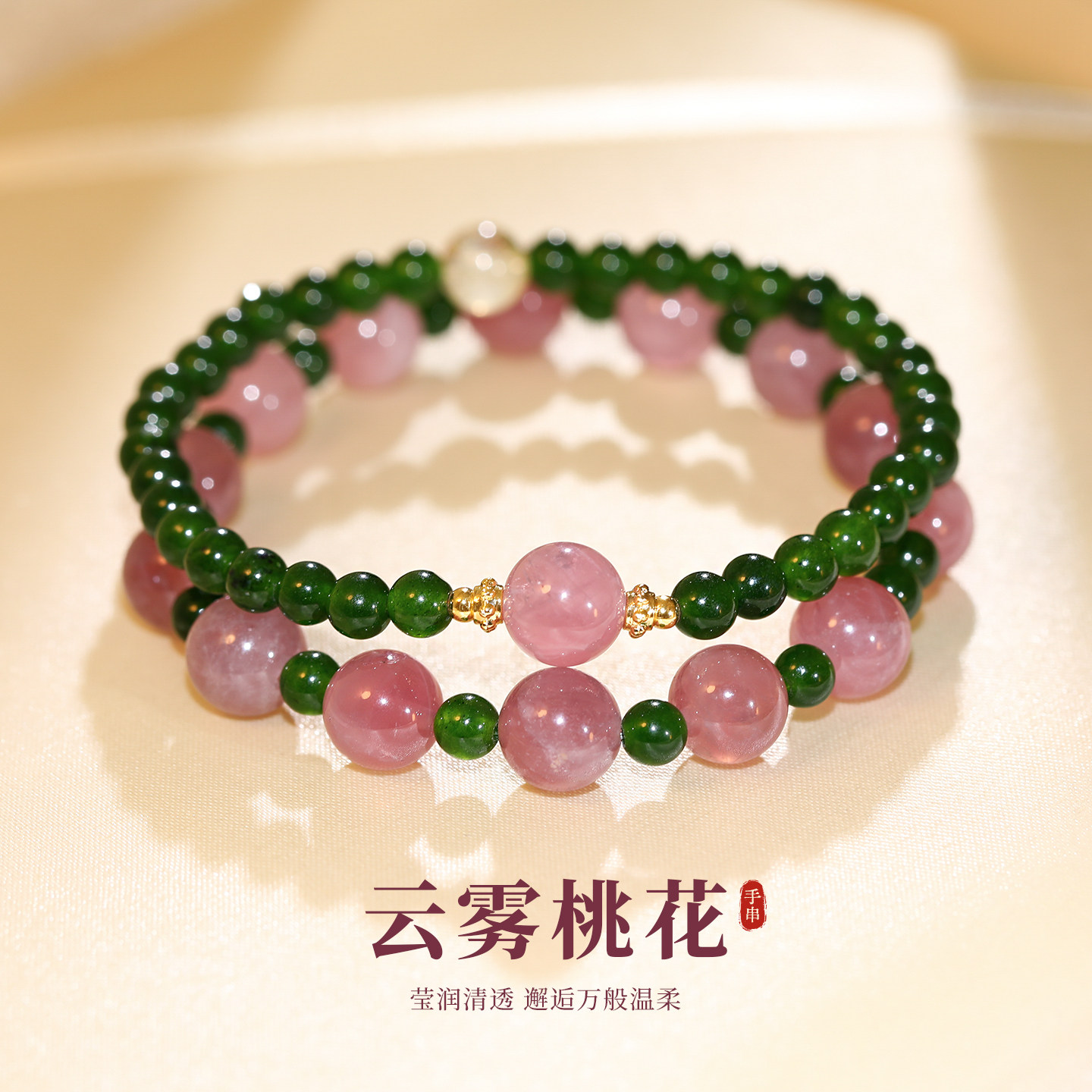 粉色水晶串珠手链超美叠戴巨好看