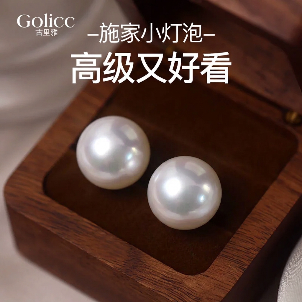 古里雅珍珠耳钉女925纯银针2026新款爆款轻奢高级感耳环气质耳饰