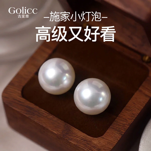 纯银针珍珠耳钉小巧精致