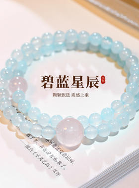 超美叠戴水晶手链轻奢小众精致