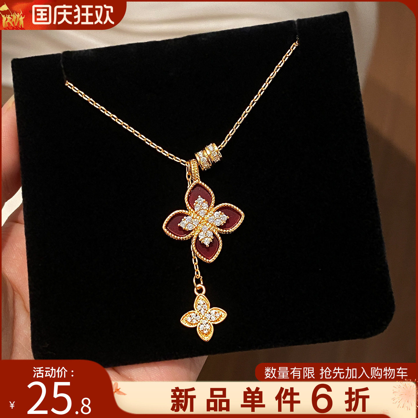 金色四叶草吊坠长项链高级感轻奢