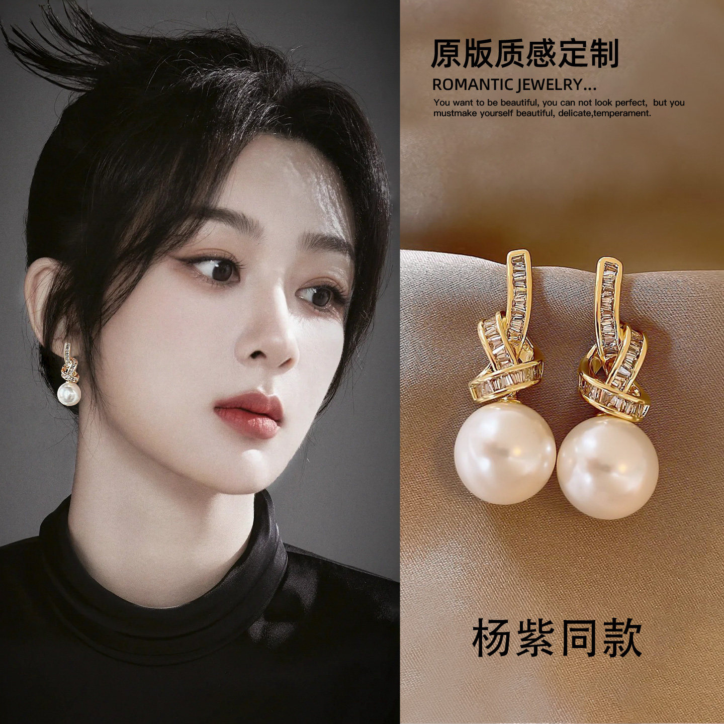 微镶珍珠耳钉女2025新款爆款高级感轻奢耳坠巨好看的耳环秋冬耳饰