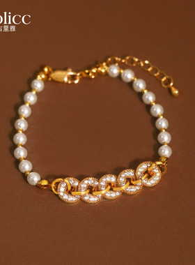 金色微镶五帝钱币珍珠串珠手链