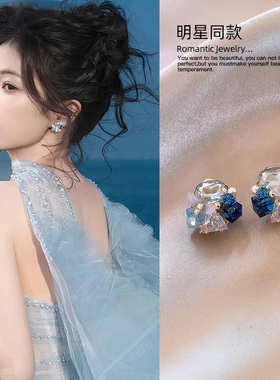 蓝色耳钉女独特2026年新款爆款轻奢高级感气质大气耳环巨好看耳饰
