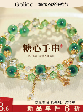 绿色水晶手链轻奢小众精致高级感