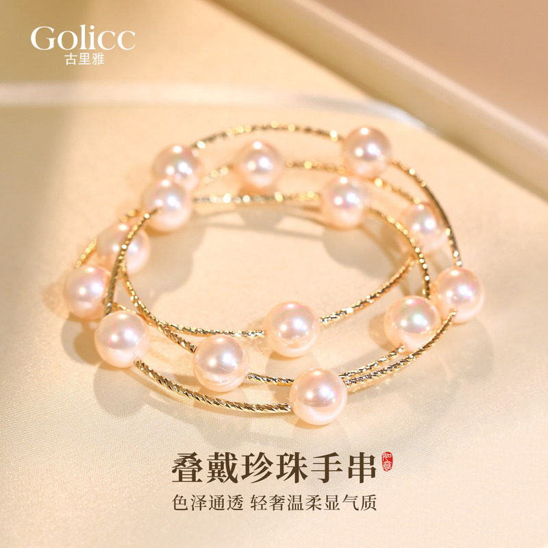 金色满天星珍珠多层叠戴手链女款轻奢小众精致高级感漂亮独特手饰