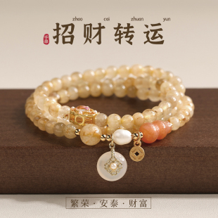 多层叠戴黄水晶串珠平安扣吊坠手链女高级感轻奢小众精致手串手饰