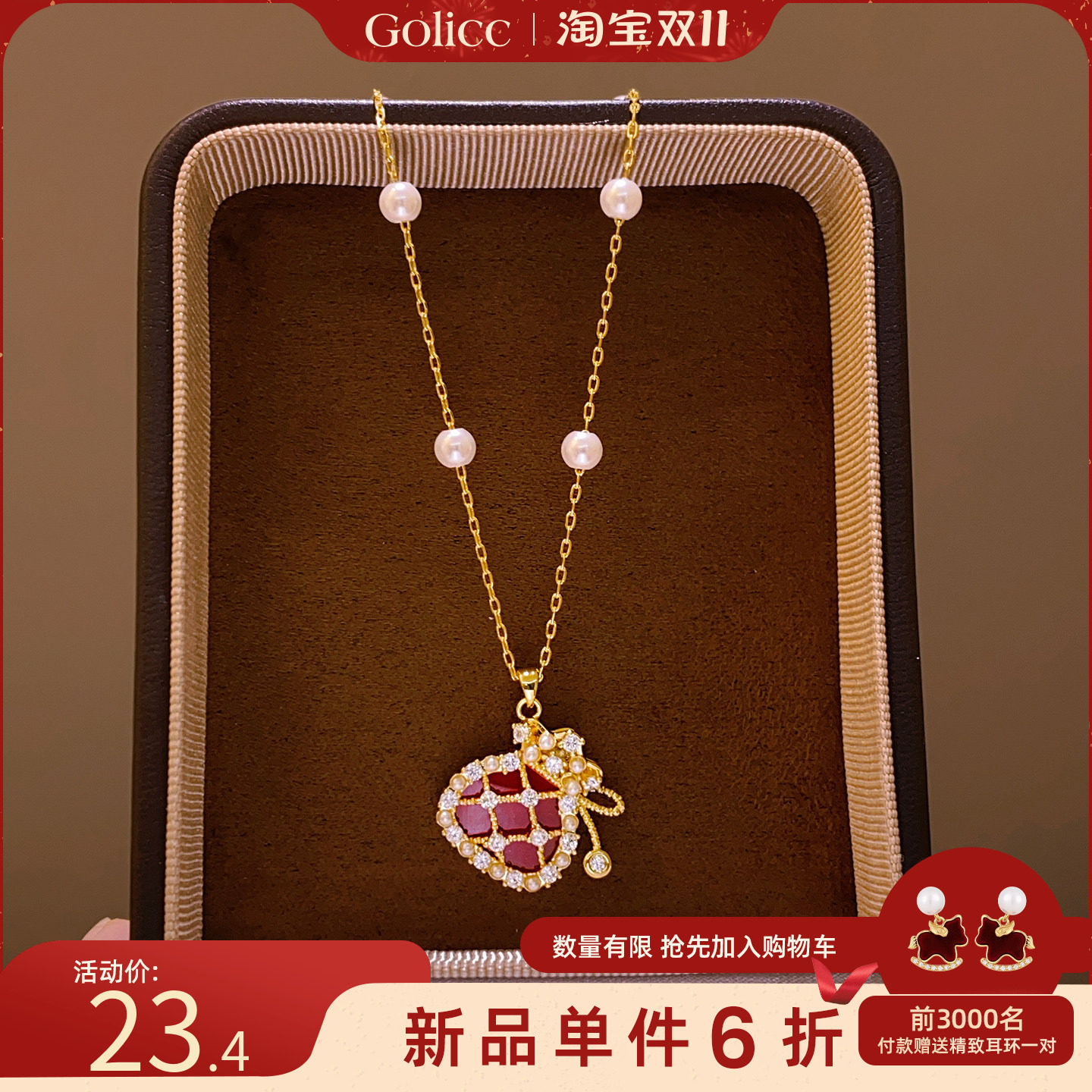 金色满钻珍珠福袋项链高级感轻奢