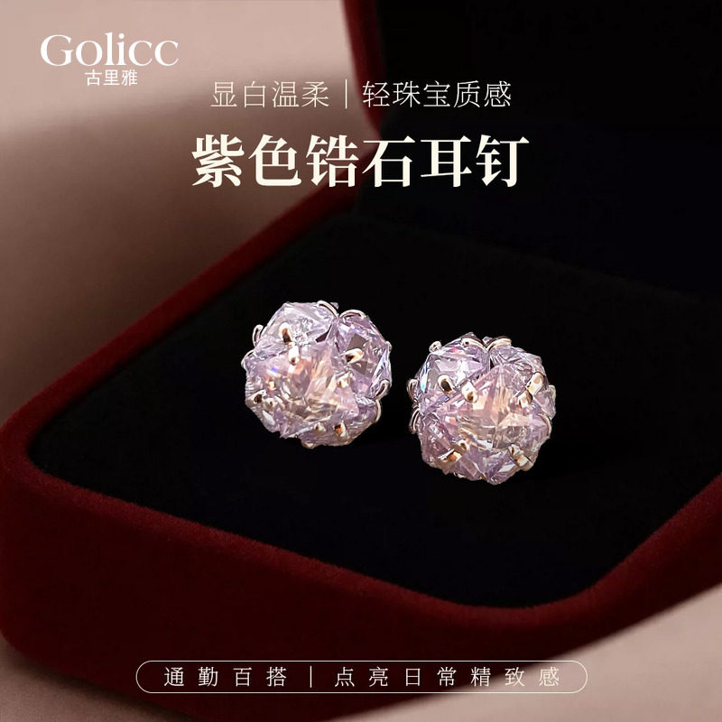 浅紫色精致小巧养耳洞耳钉图片