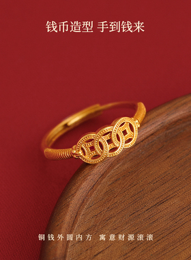 古法沙金钱币开口戒指高级感指环