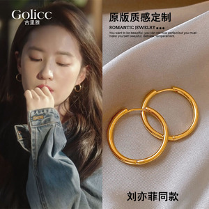 刘亦菲同款金色圈圈耳环女2026新款爆款高级感素圈耳圈方圆脸耳饰