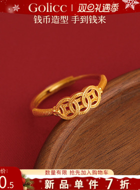 古法沙金钱币开口戒指高级感指环