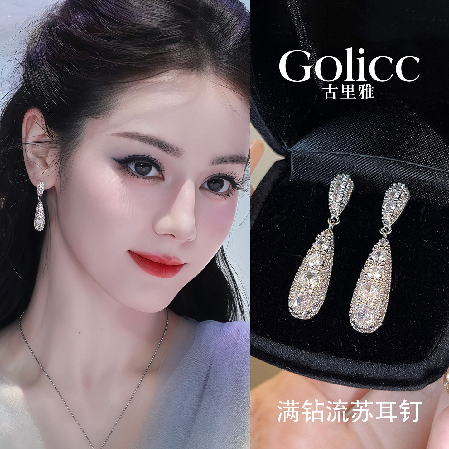 银色满钻长款流苏耳环高级感耳饰