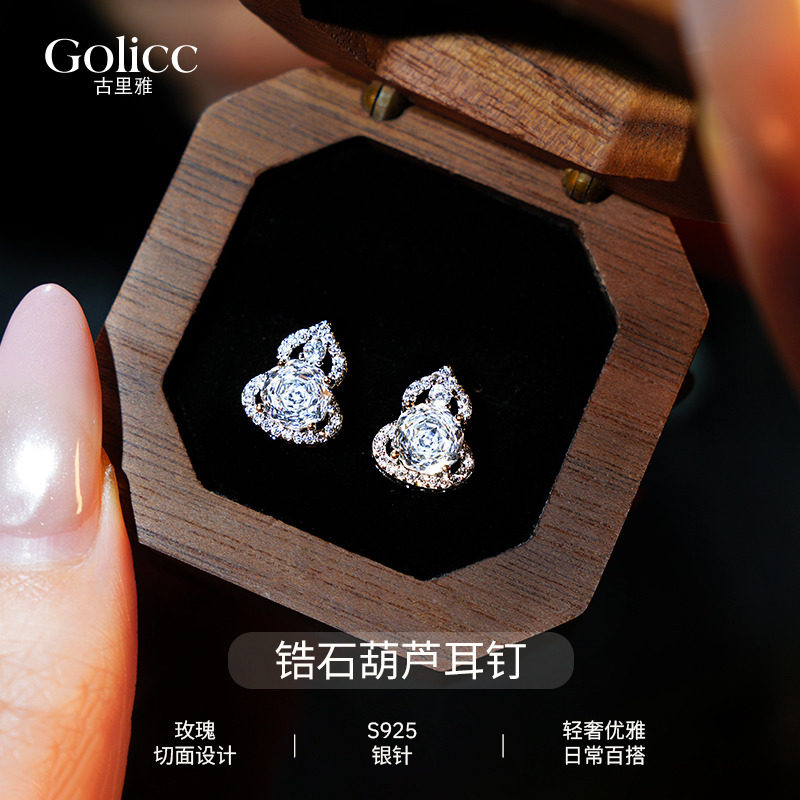 银色镂空玫瑰切锆石葫芦耳钉精致