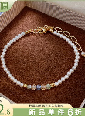 彩色珍珠手链叠戴巨好看的手饰