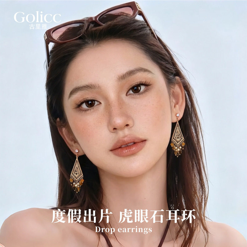 虎眼石流苏耳环高级感度假风耳钉
