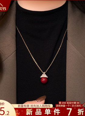 金色锆石皇冠红色珍珠吊坠项链