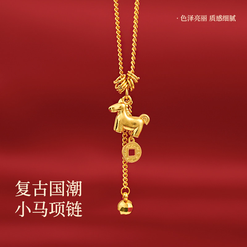 金色小马钱币可调节项链脖子配饰