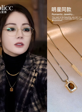 双层虎眼石长项链女2026新款叠戴毛衣链高级感轻奢小众配毛衣配饰