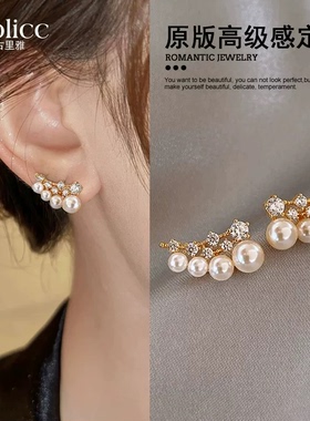 金色一排式珍珠耳钉女2026新款今年流行爆款高级感耳环巨好看耳饰
