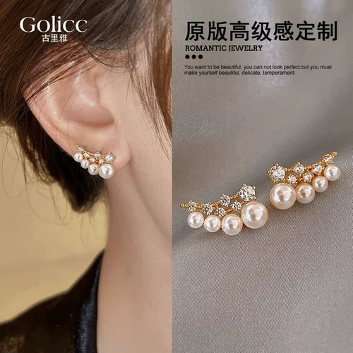 金色一排式珍珠锆石耳钉高级感