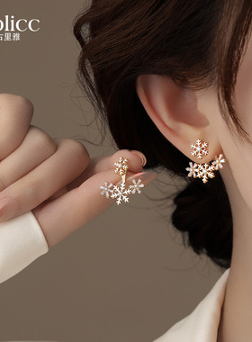 白色前后式锆石雪花耳环女2026新款爆款高级感耳钉适合冬天的耳饰