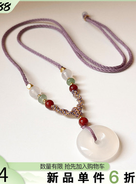 紫色新中式平安扣吊坠串珠项链