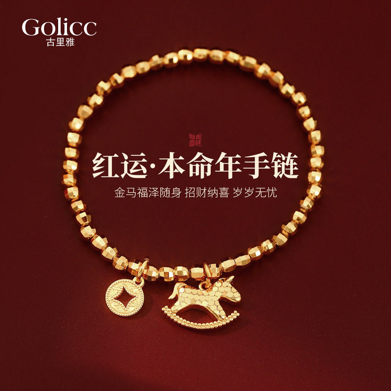 金色碎碎冰小马钱币碎银子串珠手链女马年本命年手饰轻奢小众精致,饰品/流行首饰/时尚饰品新,手链,淘宝优惠券,粉丝福利购,淘宝优惠卷