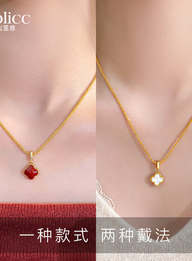 金色双面四叶草吊坠项链毛衣链