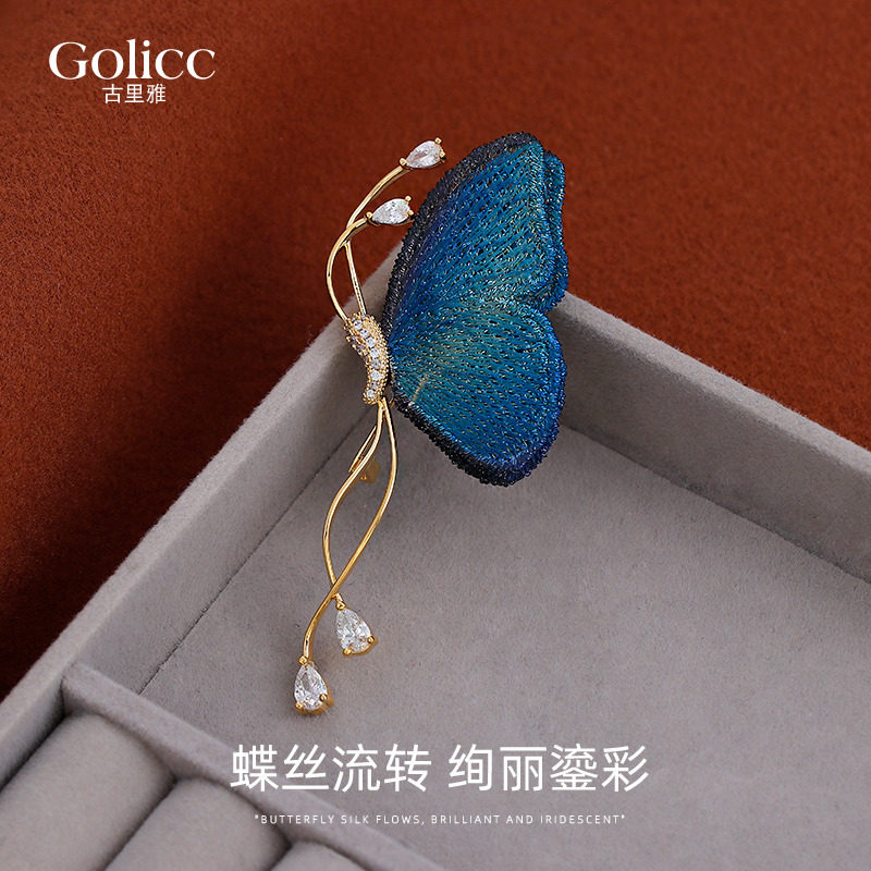 蓝色刺绣蝴蝶锆石胸针固定扣气质