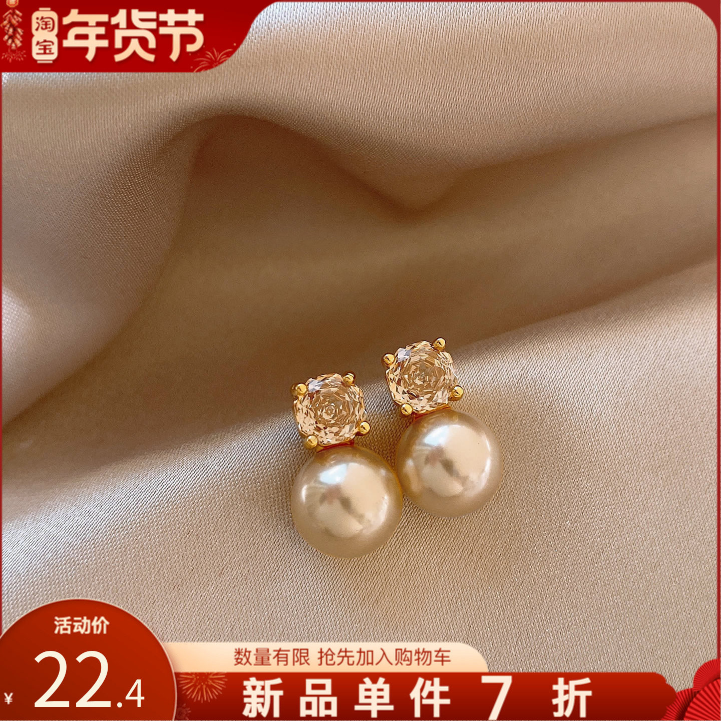 古里雅圆形锆石珍珠耳环女2026新款爆款高级感耳钉适合冬天的耳饰,饰品/流行首饰/时尚饰品新,耳环,淘宝优惠券,粉丝福利购,淘宝优惠卷