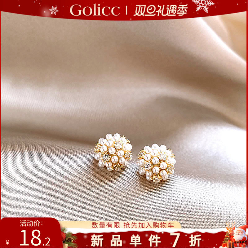 金色锆石珍珠绣球耳钉高级感耳饰