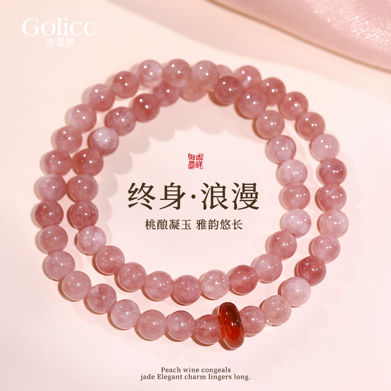 双层叠戴红玛瑙平安扣水晶手链
