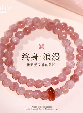 双层叠戴红玛瑙平安扣水晶手链