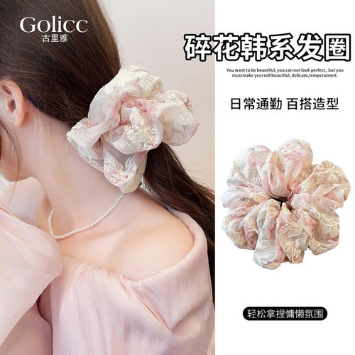 碎花大肠发圈高级感头圈发绳发饰