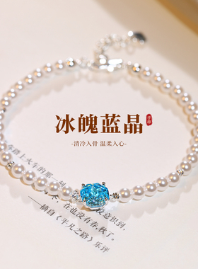 玫瑰切锆石珍珠手链轻奢小众精致