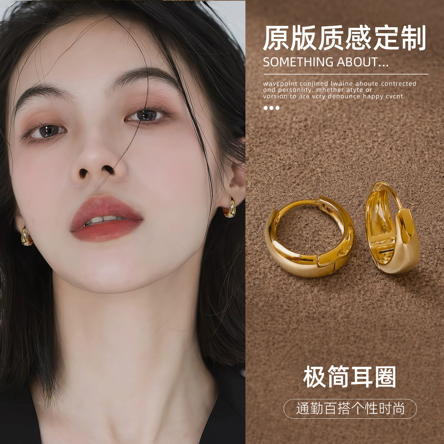 金色小耳圈耳钉女2026新款爆款高级感耳环耳扣巨好看圈圈通勤耳饰