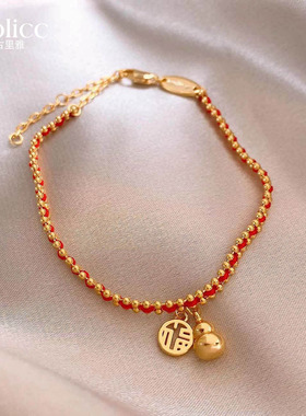 新中式福牌葫芦编织红绳手链精致