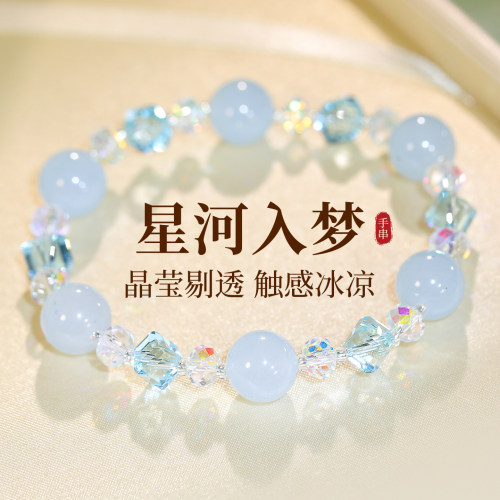 蓝水晶锆石串珠手链小众精致手饰
