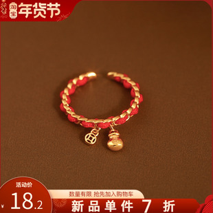 红色福袋钱币戒指女2026新款爆款新年食指指环轻奢高级感小众设计