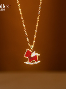 红色小马吊坠项链高级感轻奢配饰