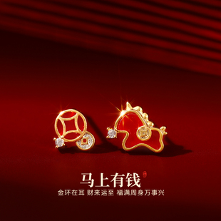 马年红色小马钱币不对称耳钉女超好看独特漂亮耳饰品精致小巧耳环