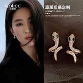 2026新款 高级感轻奢本命年灵蛇耳环女蛇年耳钉气质蛇形耳饰品 爆款