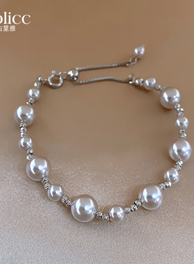 曼塔玫瑰色大小珍珠串珠手链