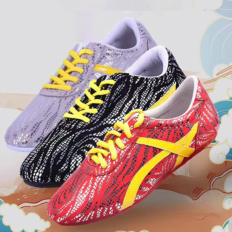 大业亨通武术鞋儿童男比赛专用鞋训练鞋练功鞋男女童练武鞋太极鞋