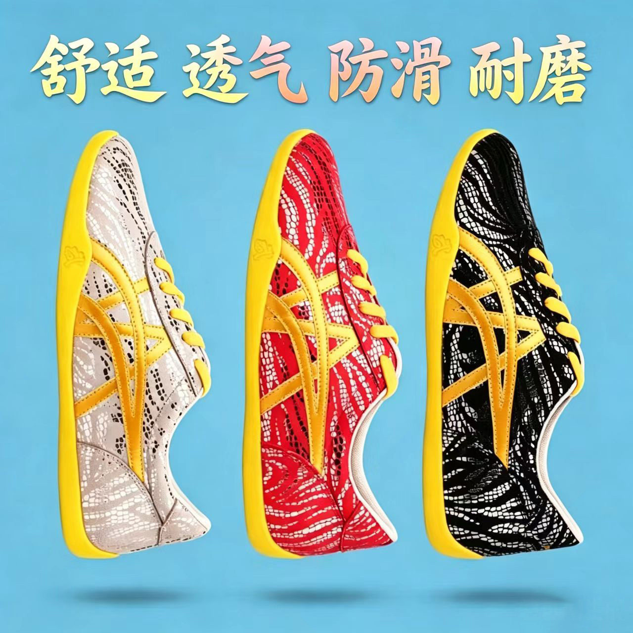 2026新款儿童专业武术鞋武术训练专用鞋练功鞋练武术的鞋子太极鞋