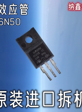 【纳鑫】原装进口FDPF16N50 TF16N50 16N50M2 16N50C3场效应管MOS