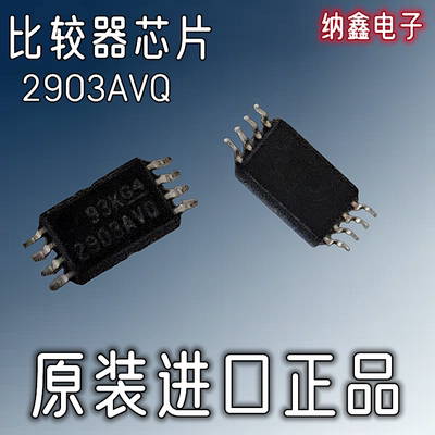 原装正品现货可以直接拍